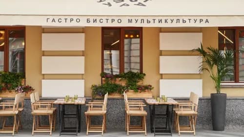 Гастробистро «Мультикультура» открывает веранду. 